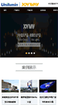 Mobile Screenshot of joywayled.cn