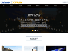Tablet Screenshot of joywayled.cn
